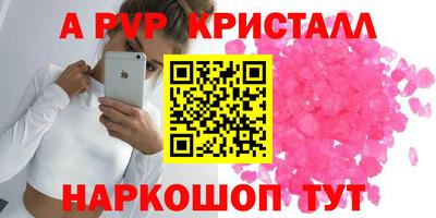 таблы Балашиха