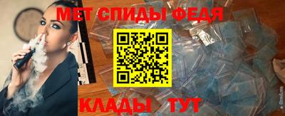 амф Балаково