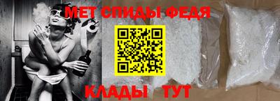 таблы Балашиха