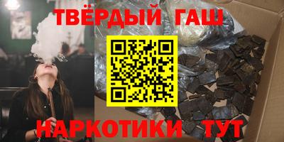 таблы Балашиха