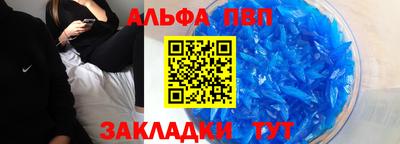 спайс Балашиха