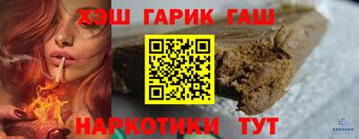 спайс Балашиха