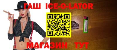 бошки Балаково