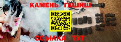 бошки Балаково