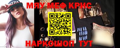 таблы Балашиха