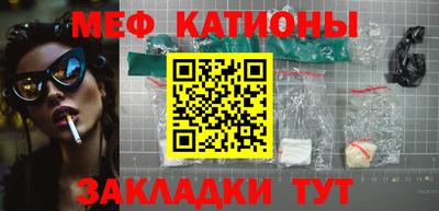 таблы Балашиха