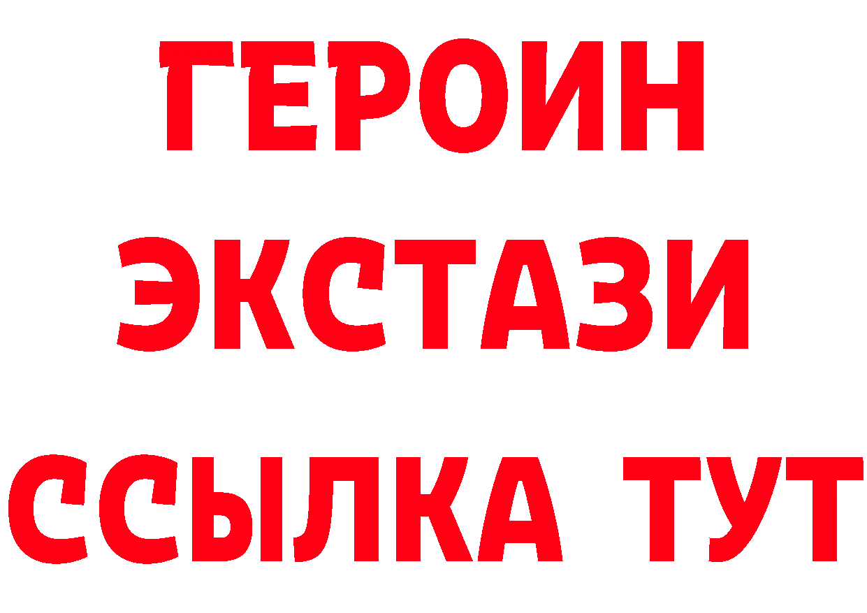 Бутират оксибутират как зайти площадка мега Пятигорск