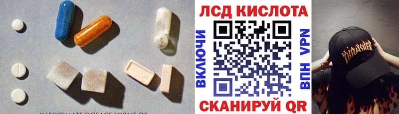 ЛСД экстази ecstasy Пятигорск