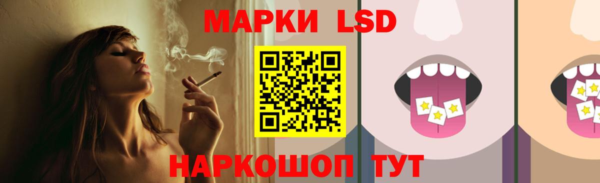 Лсд 25 экстази  Вход с VPN  ссылка на мегу   Пятигорск  LSD-25 экстази ecstasy  LSD-25 экстази кислота 