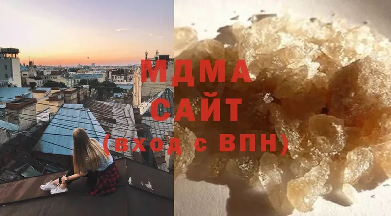 MDMA молли  Пятигорск 