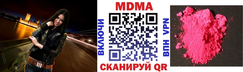 MDMA crystal  Пятигорск 