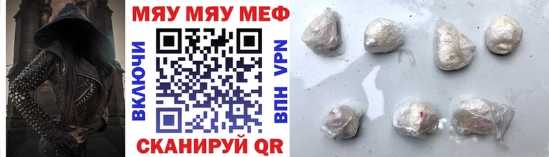 хочу   кракен зеркало  МЕФ mephedrone  Пятигорск 