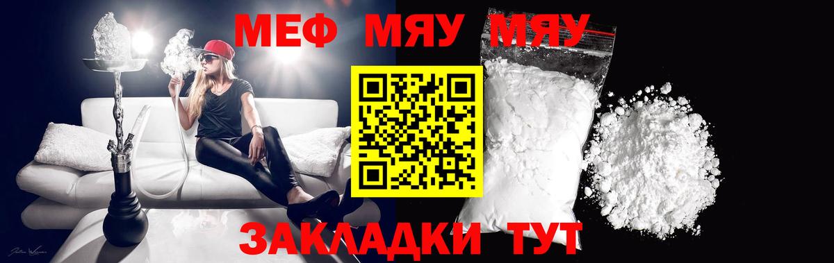 Псилоцибиновые грибы Пятигорск