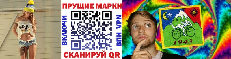 наркота  Пятигорск  Наркотические марки 1,8мг 