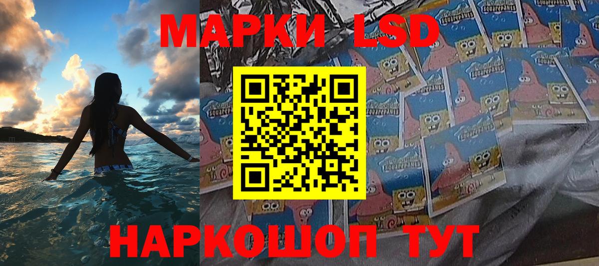 Пятигорск  Марки N-bome 1,8мг  Вход с VPN 