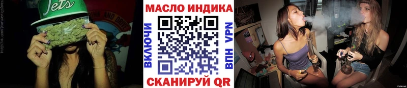 ТГК THC oil  Пятигорск 