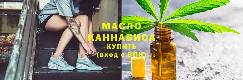 ТГК Wax  Пятигорск 