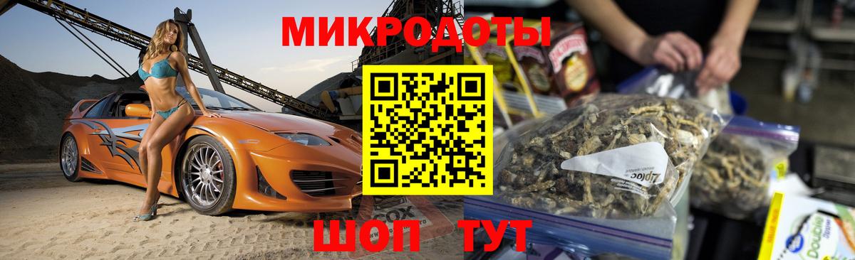 Галлюциногенные грибы мицелий Пятигорск