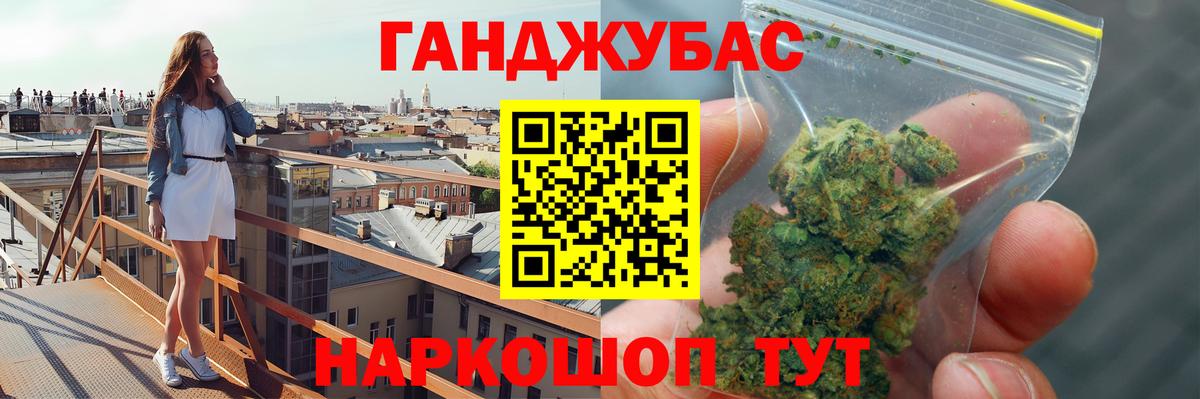 Конопля THC 21%  Вход с VPN  Шишки марихуана White Widow  Пятигорск  Каннабис индика 