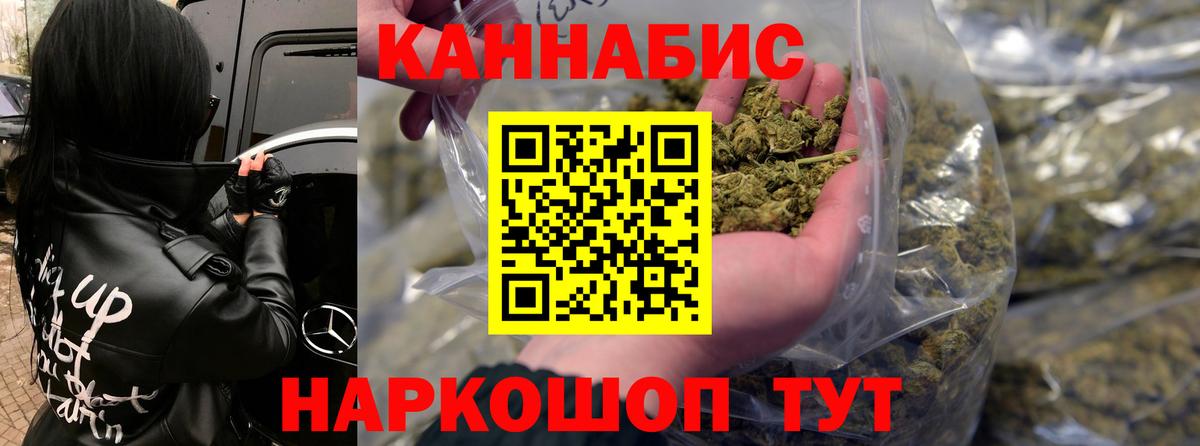 Шишки марихуана марихуана  Пятигорск  Конопля AK-47  Бошки марихуана марихуана 