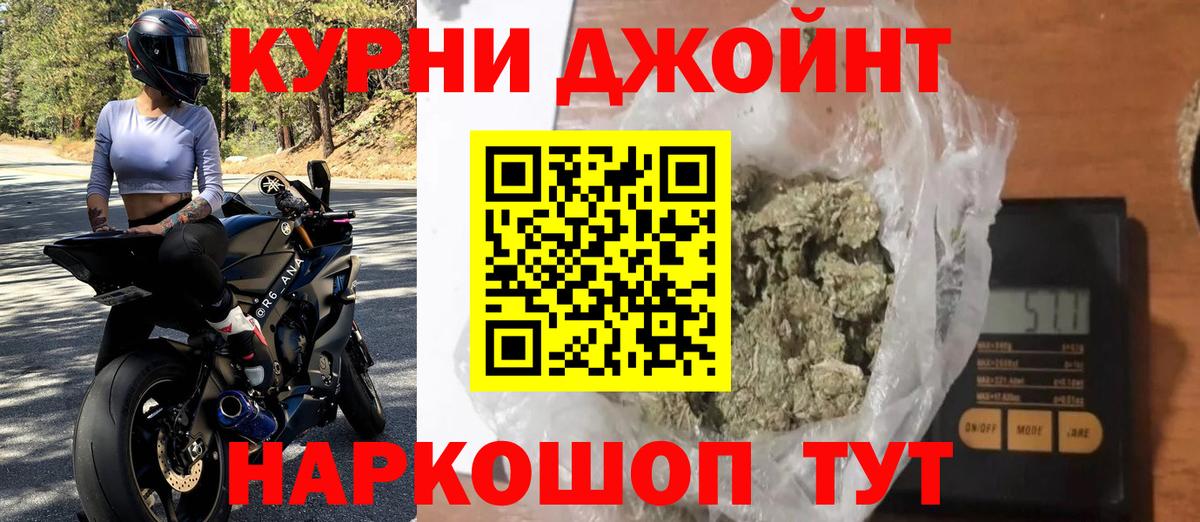 Канабис Ganja Пятигорск